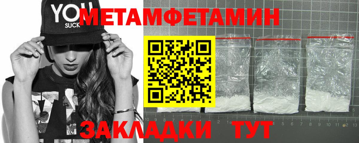 Amphetamine Розовый Грязи