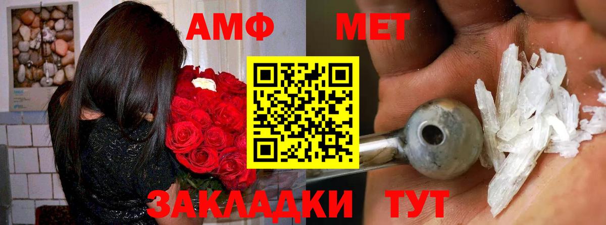 Грязи  Амфетамин  Вход с VPN  Амфетамин 98% 