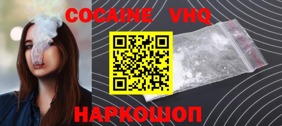 COCAIN Эквадор  хочу   Вход с VPN  Грязи  Кокаин Эквадор 