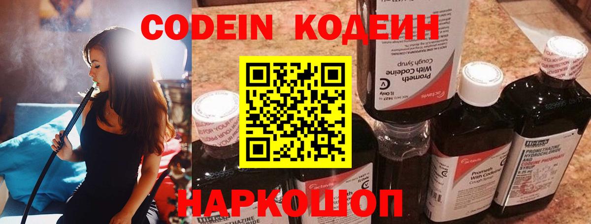 ЭКСТАЗИ Грязи