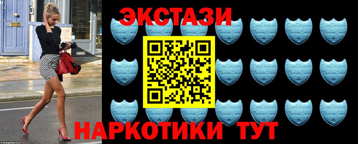 Ecstasy ешки  ЭКСТАЗИ MDMA  мега как зайти  Грязи  площадка состав  Ecstasy  Вход с VPN 