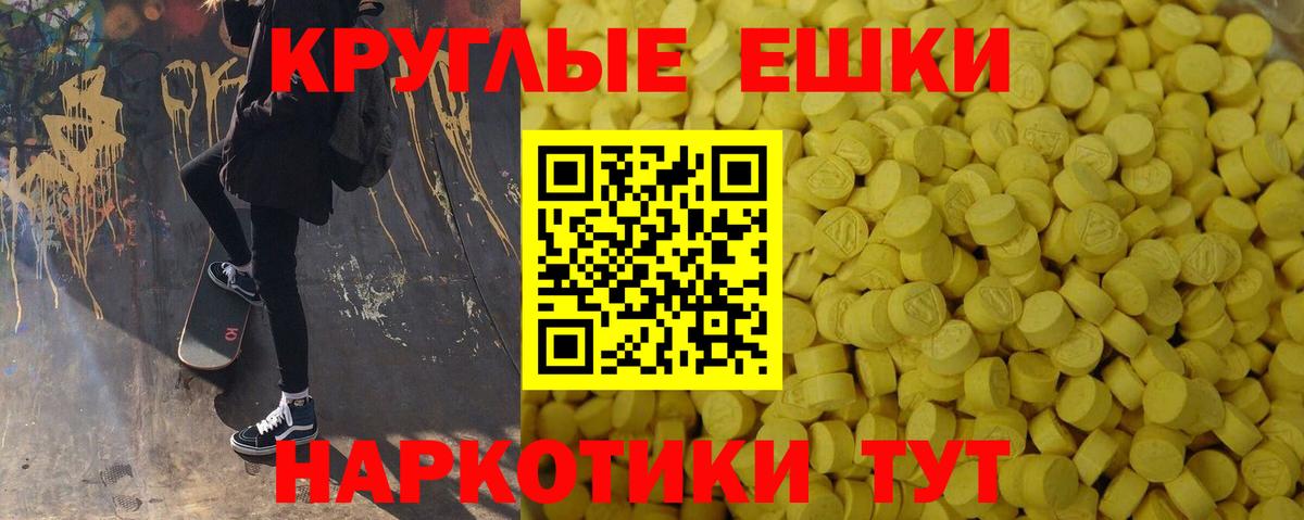 ЭКСТАЗИ диски Грязи