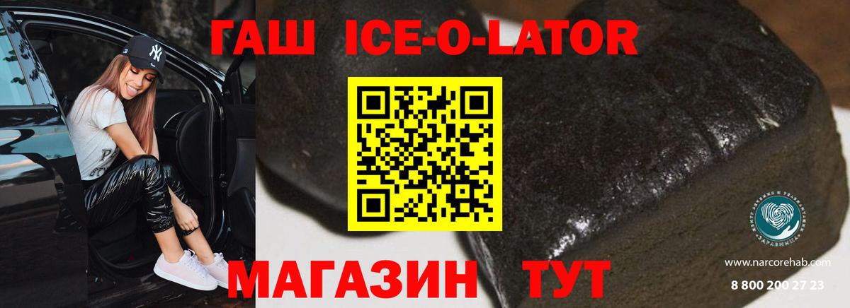 Гашиш  Гашиш хэш  Вход с VPN  Грязи 