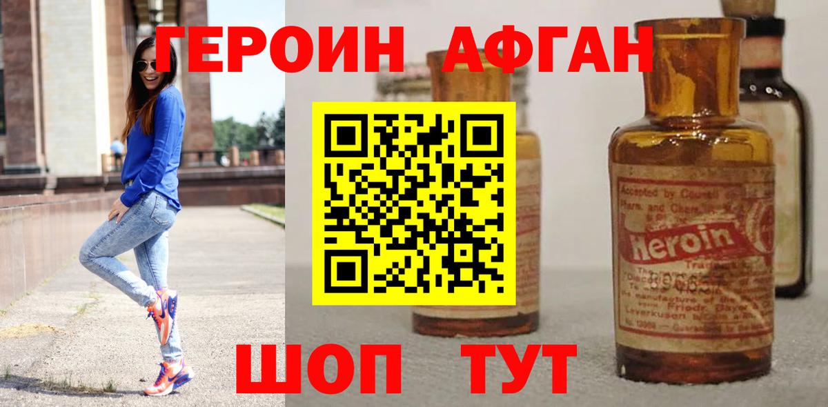Героин гречка  ГЕРОИН  Грязи  Вход с VPN 