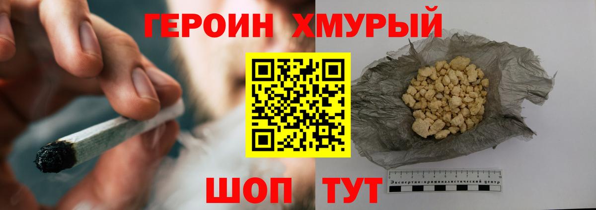 Альфа ПВП СОЛЬ кристаллы  ГАШИШ  Конопля  Вход с VPN  Грязи  Каннабис  МЕФ  