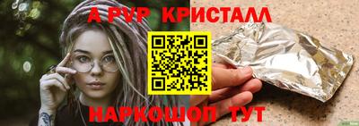 дмт Ликино-Дулёво
