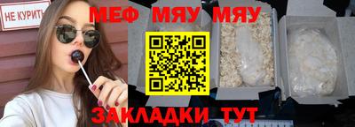 ALPHA PVP Ливны