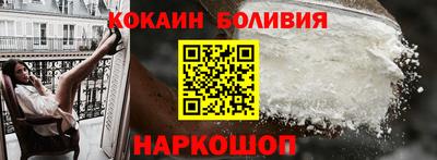 ALPHA PVP Ливны