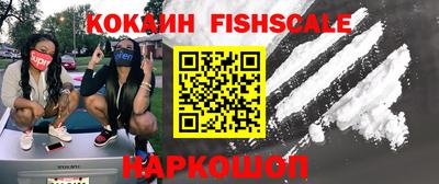 мяу мяу кристалл Лесосибирск