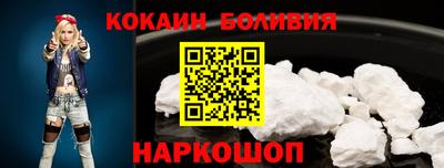ALPHA PVP Ливны