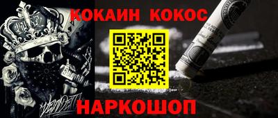 мяу мяу кристалл Лесосибирск