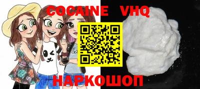 мяу мяу кристалл Лесосибирск