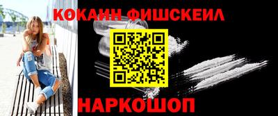 MDMA Малгобек