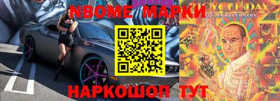 ALPHA PVP Ливны