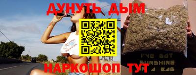 мяу мяу кристалл Лесосибирск