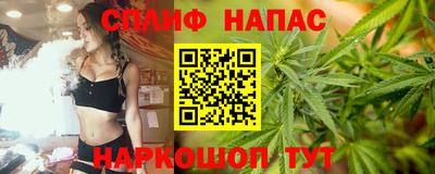 ALPHA PVP Ливны