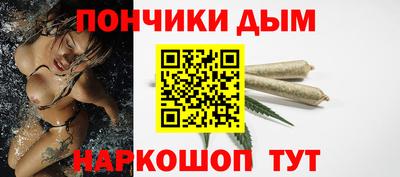 мяу мяу кристалл Лесосибирск