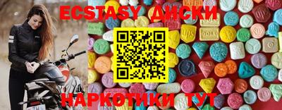 мяу мяу кристалл Лесосибирск