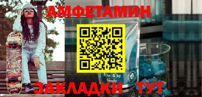 MDMA Малгобек