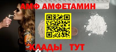 мяу мяу кристалл Лесосибирск