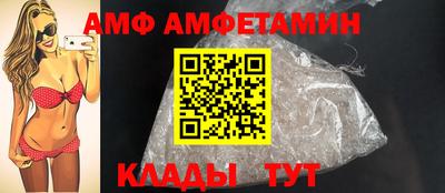 ALPHA PVP Ливны