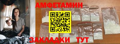 мяу мяу кристалл Лесосибирск