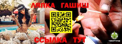 мяу мяу кристалл Лесосибирск