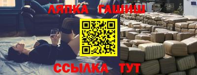 ALPHA PVP Ливны