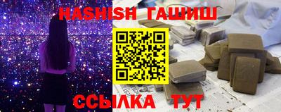 мяу мяу кристалл Лесосибирск