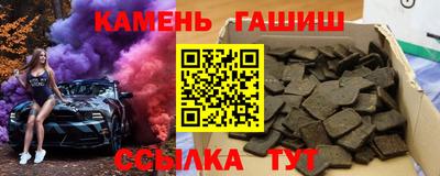 ALPHA PVP Ливны