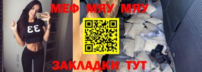 ALPHA PVP Ливны