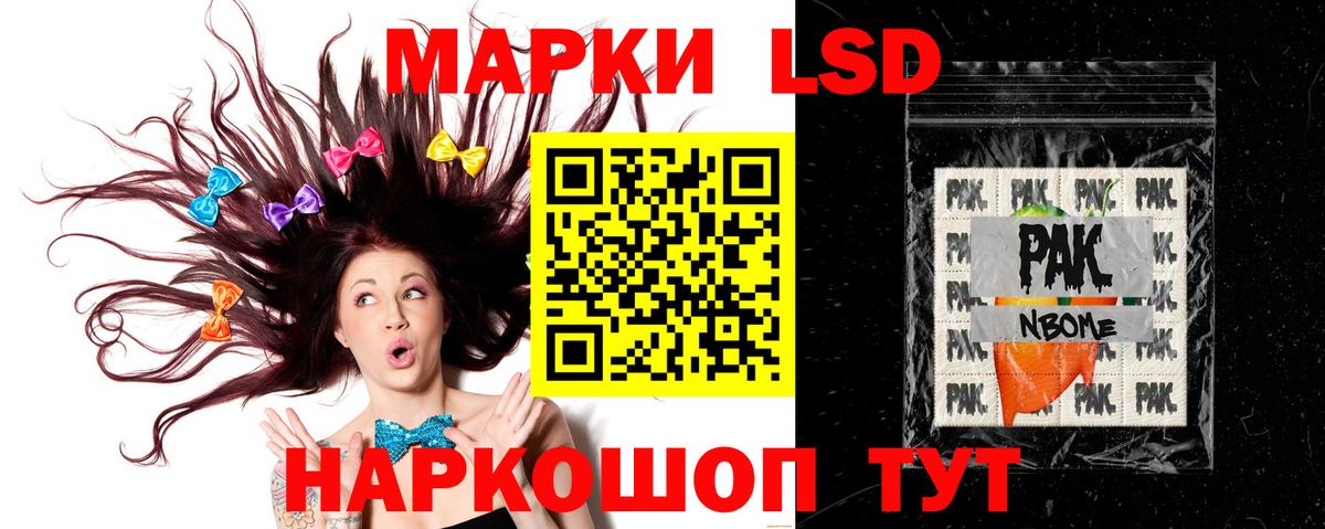 Грязи  LSD-25 экстази кислота  Вход с VPN  ЛСД экстази  LSD-25 экстази кислота 