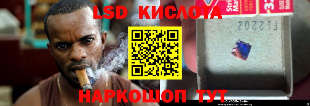 ЛСД экстази ecstasy Грязи