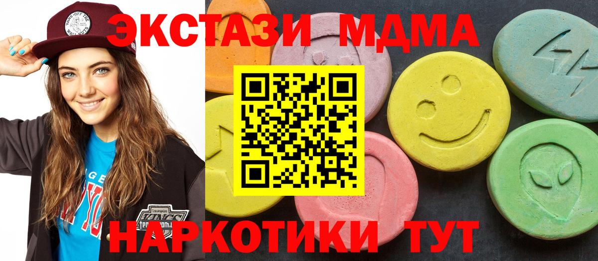 МДМА VHQ Грязи