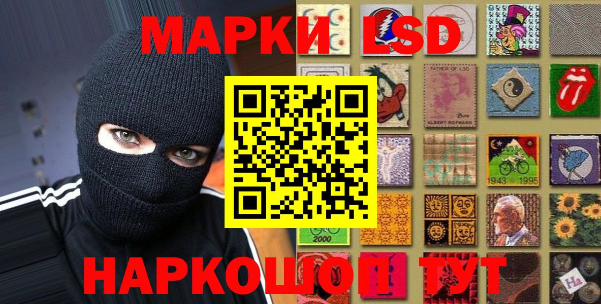 Марки 25I-NBOMe 1,5мг Грязи