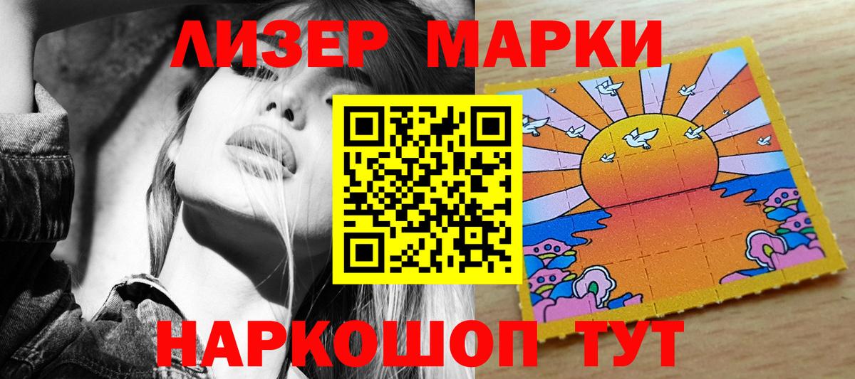 Грязи  Наркотические марки 1,5мг  Марки N-bome  как найти закладки  Вход с VPN 