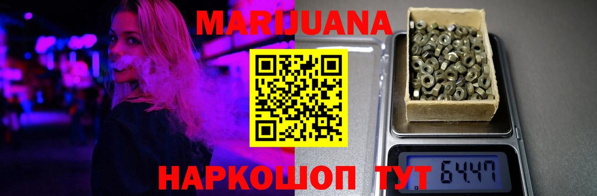 Бошки Шишки OG Kush Грязи
