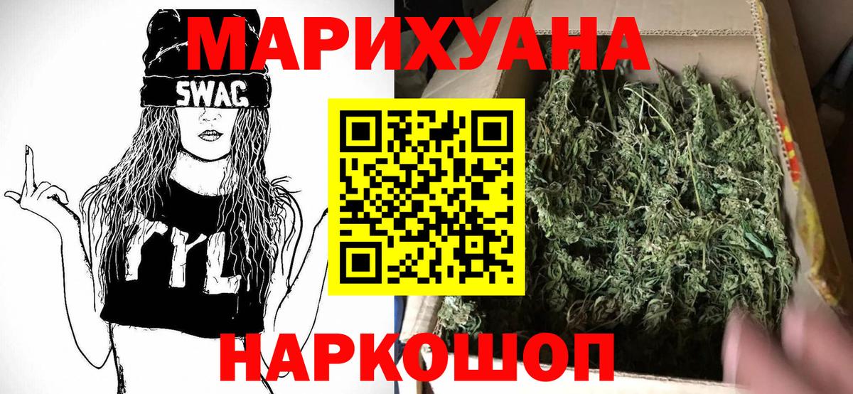 Грязи  Марихуана MAZAR  Бошки марихуана тримм  Вход с VPN  Марихуана тримм  Канабис MAZAR 